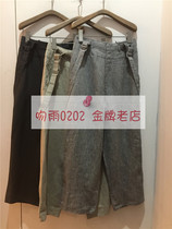 (Gold Medal old shop) JNBY Jiangnan cloth 2018 summer 5I4310690 trousers-795