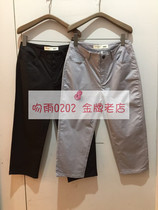 (Gold Medal old shop) JNBY Jiangnan cloth summer 5H533086 pants-565