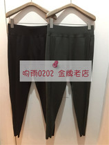 (Gold Medal old shop) JNBY Jiangnan cloth 2018 spring 5IB311480 knitted trousers-965