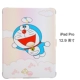 cũ iPad Pro12.9 bao gồm tất cả bảo vệ tay áo thương hiệu nổi tiếng của Apple mềm vỏ silicone ipadpro12.9 inch A1584 dễ thương phim hoạt hình bao da thế hệ thứ 2 vỏ tablet A1670 - Phụ kiện máy tính bảng bàn phím máy tính bảng