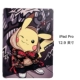 cũ iPad Pro12.9 bao gồm tất cả bảo vệ tay áo thương hiệu nổi tiếng của Apple mềm vỏ silicone ipadpro12.9 inch A1584 dễ thương phim hoạt hình bao da thế hệ thứ 2 vỏ tablet A1670 - Phụ kiện máy tính bảng bàn phím máy tính bảng