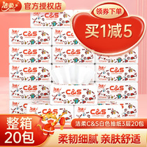 Clean and soft paper No incense flexible paper towels 20 bags Home scarves paper Baby Napkins Affordable for the whole box of toilet paper