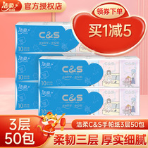 Clean Hands Parchment Paper Youthful Campus Mini Style Paper Towels 50 Packs 3 Layers Of Wet Water Portable Face Towel Paper Home Affordable