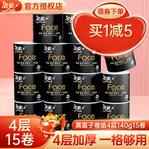 Clean and soft tissue paper toilet paper with core roll paper toilet paper 4 layers thickened 140gX15 roll home affordable