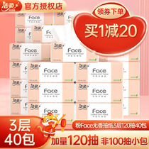 Clean and soft draw paper Toilet Paper No Incense 3 layers 120 smoke 40 Pack wipe Handmade paper Home Whole Box Affordable