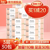 Clean and soft tissues wet water pumping paper towels paper 3 floors home whole box Affordable Clothing Napkins 30 Pack toilet paper