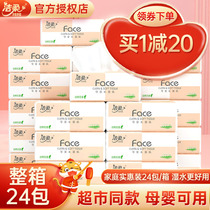 Clean and soft Face No fragrance Paper Towel Paper Rub paper 3 layers Napkins 100 cramps 24 Pack Family Affordable Whole Boxes