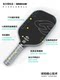 Sinsham T700 Carbon Fiber Usa Certified Matte 16mm Thick Long Handle Offensive and Defensive Integrated Pickleball Paddle