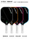 Sinsham Professional T700 Carbon Fiber Usa Certified Hot-Pressed Micro-Frosted Pickleball Paddle