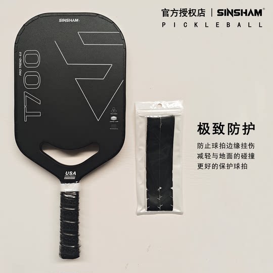 Sinsham Pickleball Paddle Head Protector Edge Guard