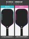 Sinsham Thermoformed Sponge Epp Serrated Sponge Core Carbon Fiber Pickleball Paddle Full Sponge Competition