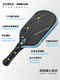 SINSHAM Textured Matte T700 Carbon Fiber 16mm Thick Extended Handle Tournament Grade Pickleball Racquet
