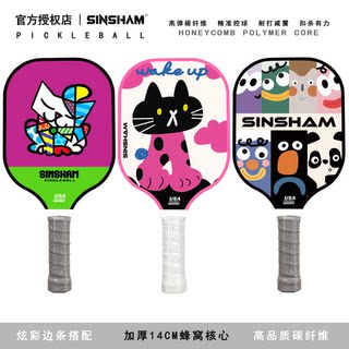 Sinsham Competition-Level X1 Series Retro Inner Core 13mm Thickened Carbon Fiber Pickleball Paddle for Beginners