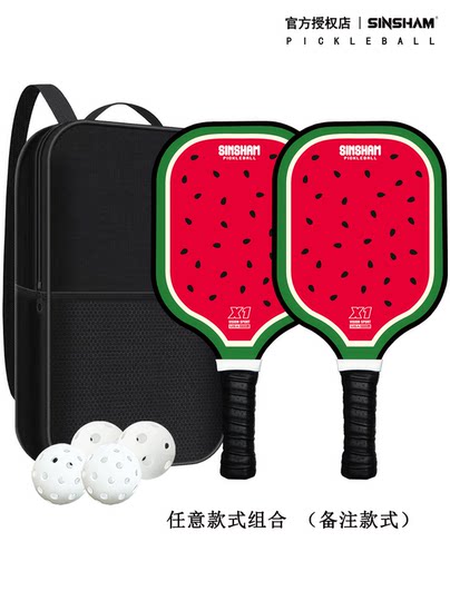 Sinsham Carbon Fiber National Style Pickleball Racket Lightweight