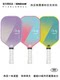 Sinsham Hot-Pressed Particle Frosted High-Elastic Competition-Grade Sponge-Filled Dream Pink Pickleball Paddle Carbon Fiber