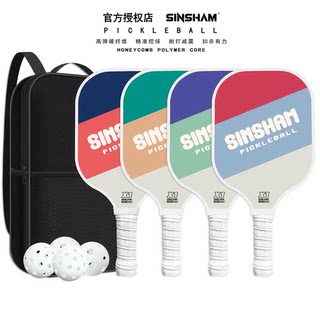 Sinsham Brand New Dopamine Color-Blocked Carbon Fiber Retro Pickleball Paddle, Competition-Level, Universal for Pickleball