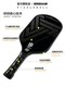 Sinsham T700 Carbon Fiber Usa Certified Hot-Pressed One-Piece Frosted 16mm Thick Pickleball Paddle Board