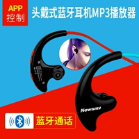 Newman Bluetooth MP3 Player Chạy tai nghe âm nhạc Mini Walkman Tai nghe thể thao sinh viên - Máy nghe nhạc mp3 	máy nghe nhạc bluetooth sony