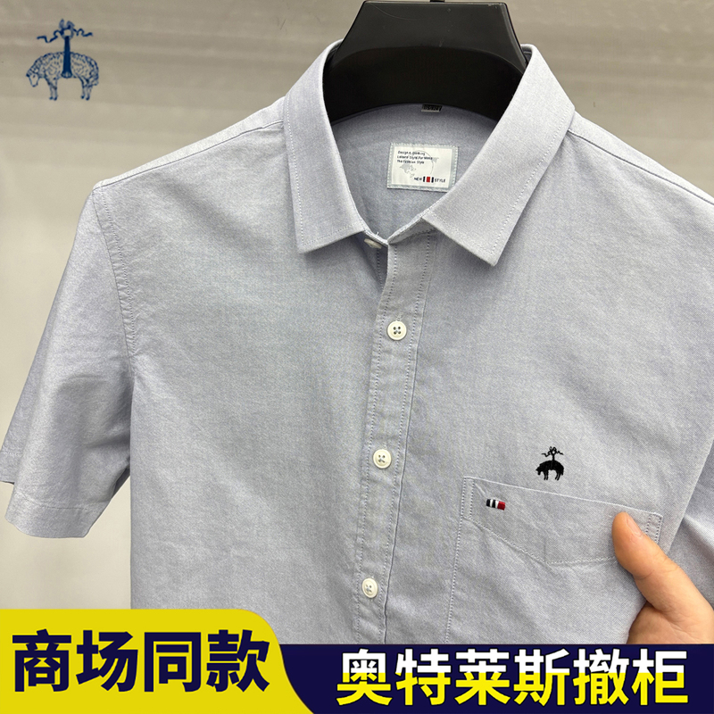 Bucher Genuine Pure Cotton Short-Sleeve Shirt for Men, Middle-Aged, with Pockets, Business Casual Style, Summer Non-Iron Work Shirt