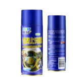 Спецификатор восковой автомобиль выделенная приборная панель в середине -Консоль очистка светоизаписи спрей спрей -спрей мотоцикл универсальный