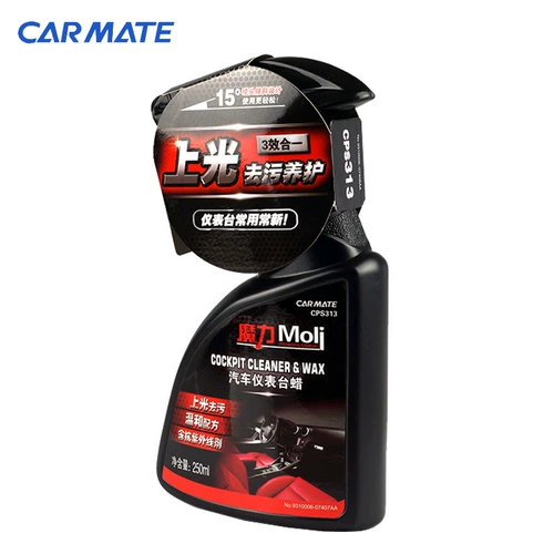 Автомобильный счетчик панель восковой интерьер, интерьер второй заготовки для управления, техническое обслуживание и восковое масляное внутреннее автомобильное счетчик, воск