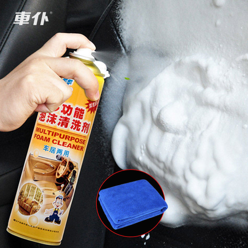 Foam cleaning agent car interior seat cover steering wheel roof foot pad strong decontamination cleaner no-wash