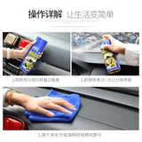 Спецификатор восковой автомобиль выделенная приборная панель в середине -Консоль очистка светоизаписи спрей спрей -спрей мотоцикл универсальный