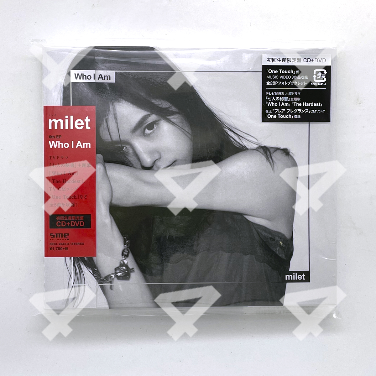 (usually spot) milet Who I Am poster folder sticker special start back limit