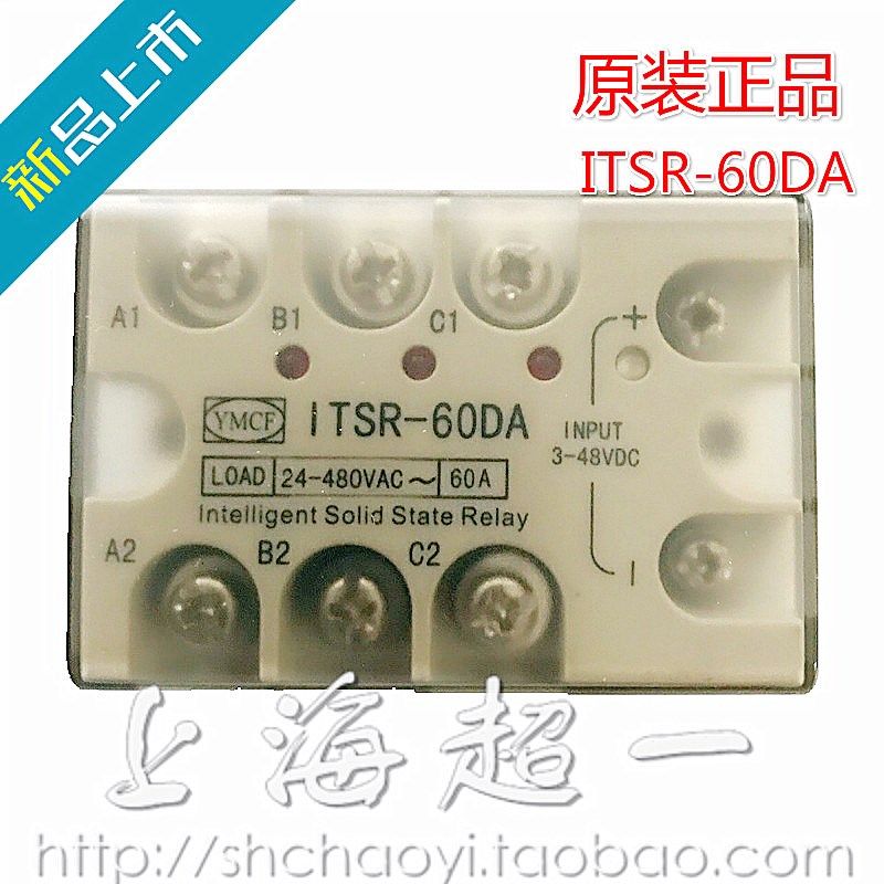 YMCF Yimin Chengfeng three-phase intelligent solid-state relay ITSR-60DA ITSR-25DA ITSR-40DA