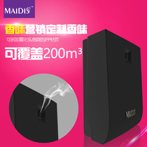 Madiths hotel Flaring Machine Café Café café Galleries Automatic timing Spray Aroma Machine Essential Oils 4S Shop Aroma Machines