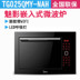 sử dụng lò vi sóng Lò vi sóng nhúng Midea / Midea TG025QMY-NAH lò nướng ukoeo 120l Lò vi sóng