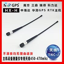 Zhonghaida South S82GPS RTK Tianbao Huatest Galaxy Kolida Huaxing mobile station host radio antenna