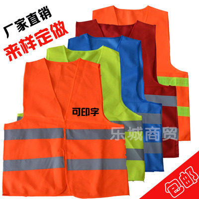 Reflective Vest Summer Fluorescent Safety Yellow Waistcoat Workwear Construction Sanitation Traffic Riding Suit Beauty Group Clothes Customize