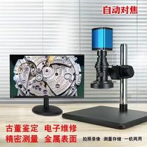 High Definition Industrial Electron Microscope Auto Focus 180x Motherboard Repair Welding CCD Camera Jewelry Identification