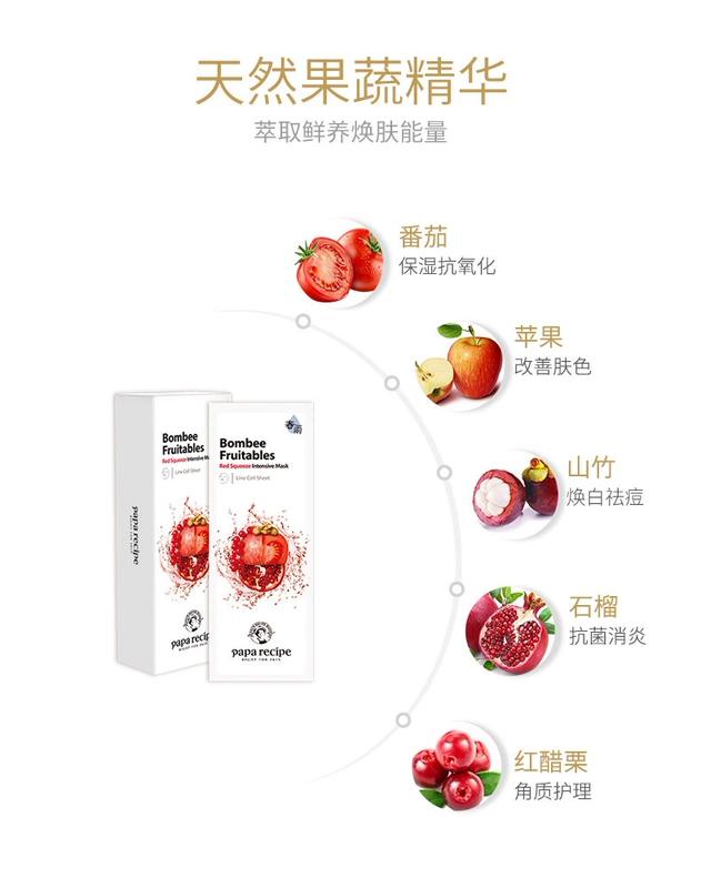Papa công thức mùa xuân mưa đỏ trái cây và năng lượng rau quả dưỡng ẩm sâu mặt nạ rau và trái cây 10 miếng - Mặt nạ