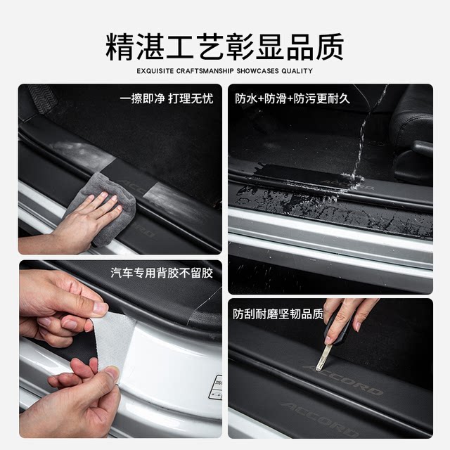 ພິເສດ BYD Dolphin threshold protection strip ອຸປະກອນພາຍໃນລົດ ຄໍເລັກຊັນ Honor version ດັດແປງອຸປະກອນຕົກແຕ່ງ artifact