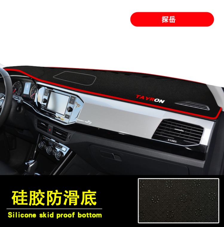 Volkswagen Khám phá Yue Tuyue Phát hiện bài hát Sửa đổi phụ kiện tự động đặc biệt Trang trí nội thất Tango Bảng điều khiển trung tâm Thiết bị bảng điều khiển Lightproof Pad - Ô tô nội thất Accesseries phụ kiện trang trí xe hơi
