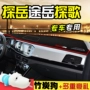 Volkswagen Khám phá Yue Tuyue Phát hiện bài hát Sửa đổi phụ kiện tự động đặc biệt Trang trí nội thất Tango Bảng điều khiển trung tâm Thiết bị bảng điều khiển Lightproof Pad - Ô tô nội thất Accesseries trang trí taplo ô tô đẹp