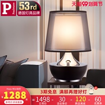 German Berman living room lamp touch bedroom warm bedside lamp European simple modern creative bedside table lamp