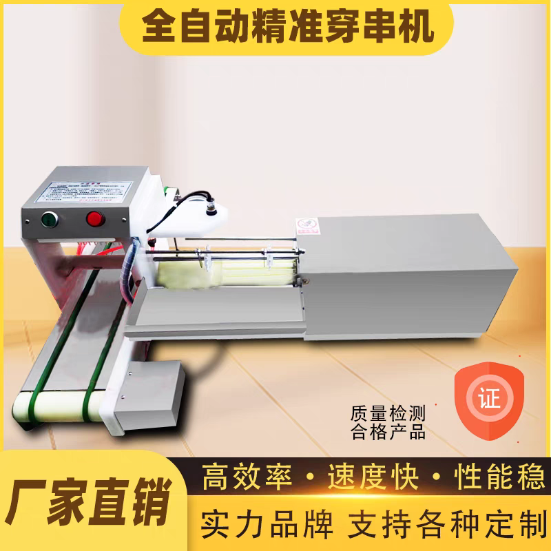 多機能串焼き機、牛肉・羊肉串焼き機、バーベキュー肉串焼き機、豚バラ肉スライス、イカ焼き機