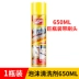Chất tẩy rửa nội thất ô tô nguồn cung cấp không cần rửa khử nhiễm mạnh nước rửa xe da mái đa chức năng tạo bọt làm sạch hiện vật Sản phẩm làm sạch xe