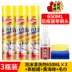 Chất tẩy rửa nội thất ô tô nguồn cung cấp không cần rửa khử nhiễm mạnh nước rửa xe da mái đa chức năng tạo bọt làm sạch hiện vật Sản phẩm làm sạch xe