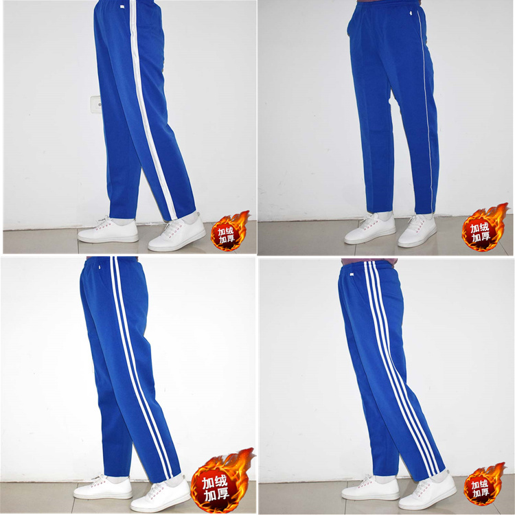 School Uniform Pants, Royal Blue, for High School, Middle School, and Elementary School Students, Single Stripe, Double Stripe, Unisex, Fleece-Lined, Thick, Straight-Leg, Winter
