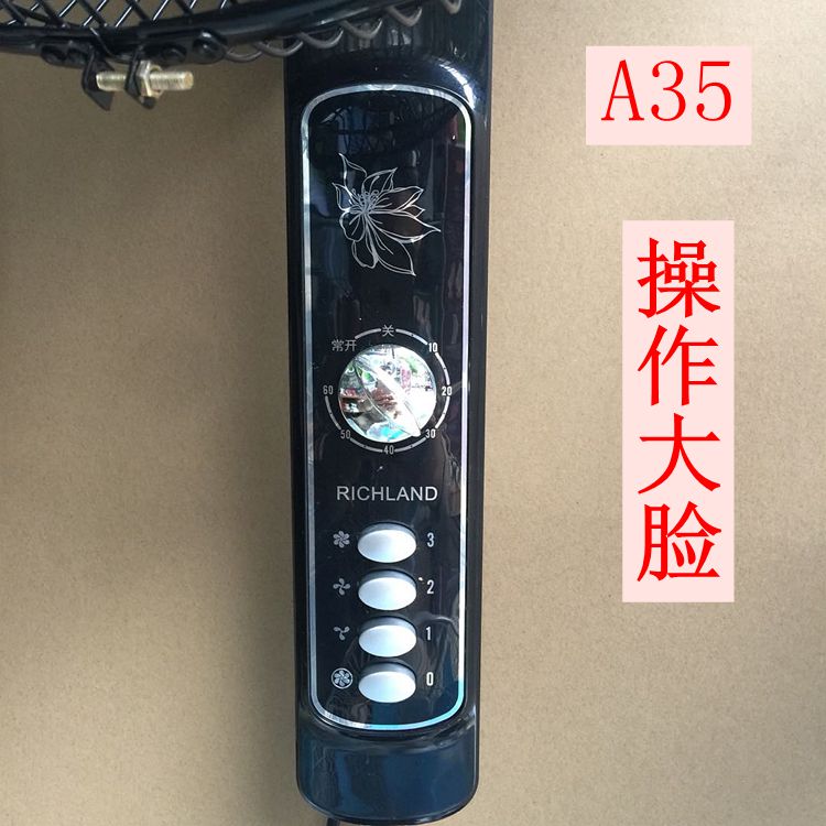 quạt hộp Quạt điện Wagga quạt sàn đỏ sang trọng 16 inch văn phòng tại nhà nơi công cộng với thời gian âm lượng lớn - Quạt điện quạt hơi nước nakami