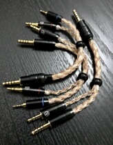 Prince black chrysanthemum BRICS N62 AK4 4 2 5 3 5 ground to A100 404 BA300S amp dui lu xian