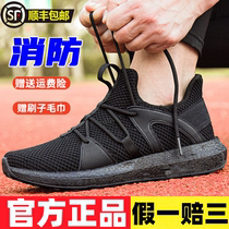 Chaussures de formation au travail international Chaussures pour hommes neufs et de choc lent Chaussures noires en course femmes ultralégers résistants à labrasion et antidérapantes chaussures de formation de fond mou