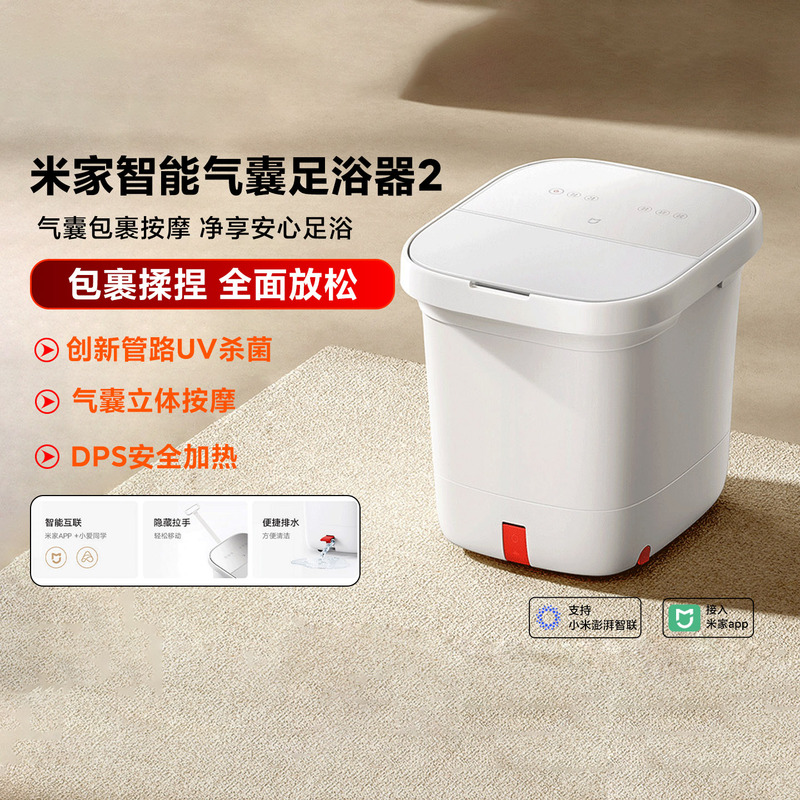 Xiaomi Mijia Smart Adjustable Foot Bath Massager Folding Foot Soaking Tub with Heating, Constant Temperature, Electric Airbag Massage, and Foot Washing Basin