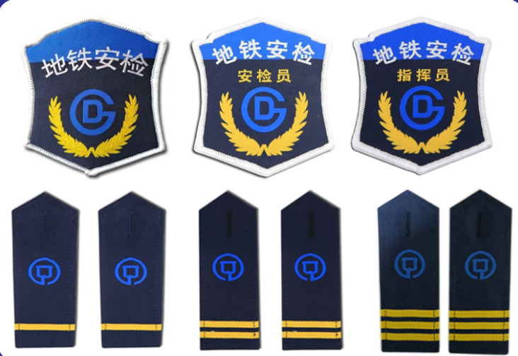 Beijing Subway An inspector-in-command arm Zhangbu Hard security screening arm Chapter Spot subway cloth Hard Chapter Arms Chapter can be set