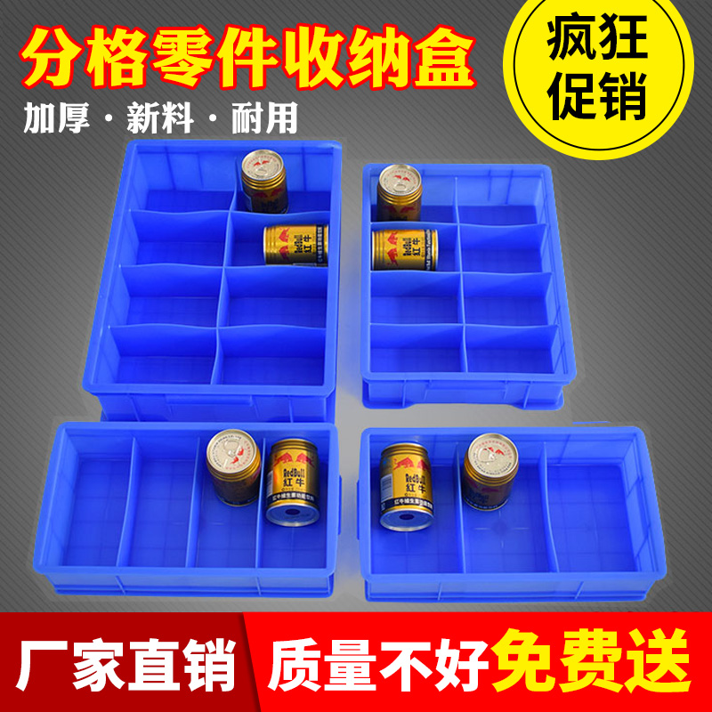 Parts Box Weekly turn box Five gold Tools Box compartment Thickened Classification Box Screw Box Plastic Tool Containing box