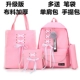Túi tiểu học nữ phiên bản Hàn Quốc của Harajuku ulzzang học sinh trung học ba lô khuôn viên thời trang ba lô giản dị